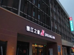 Jinjiang Inn Xinxiang Train Station