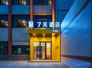 7 Days Inn Express(Shanwei Truly Central Plaza Branch)