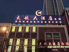 Taihang Hotel