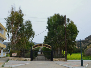 Odysseas Bungalows