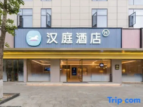 HanTing Hotel (Mianning Hongjun Square)