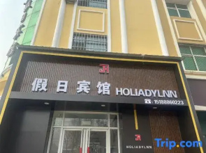 Qiu County Jiari Hotel