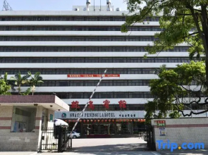 Swatow Peninsula Hotel