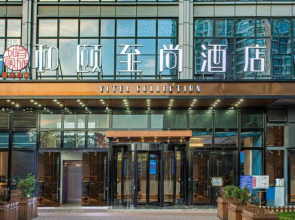 Yitel Collection Hotel (Anshun Ancient City Gufu Street Branch)