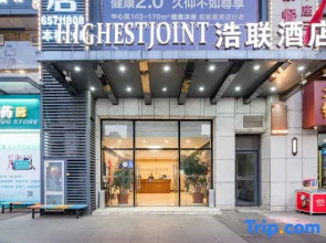 Highest Joint Hotels & Resort (Kunming Derun Center)