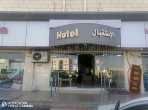Khaled el Gwaily furnished apartments