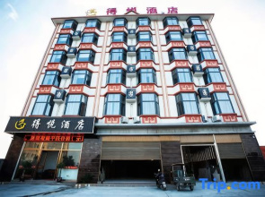 De Yue Hotel