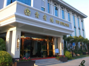 Ju Long Wan Hotspring