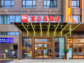 Ibis Hotel Changzhou Jintan Wuyue Plaza