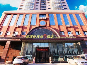 Harbin Henghe Spring Holiday Hotel