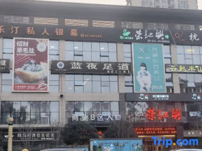 Brown Bear E-Sports Hotel (Rongchang District Government Dongbang Plaza)
