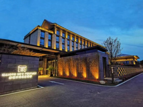 Maison New Century Hotel Wuhu Dong Lake