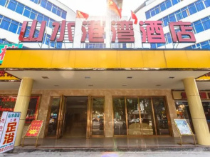 Shanshui Gangwan Hotel
