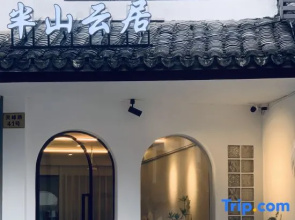 Yandang Mountain Mid Mountain Cloud Residence