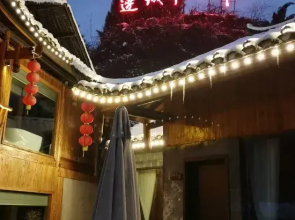 Huaxi Biancheng 12 Suites