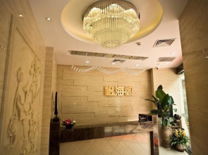 Yihaige Culture Hotel