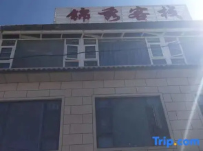 Jinxiu Chinese Inn