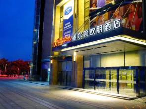 Hampton by Hilton Beihai Station