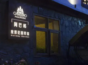 Abalang Inn