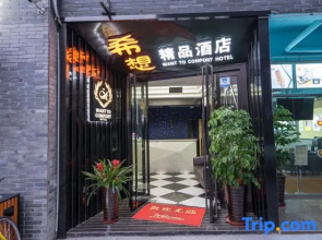 Xi Xiang Hotel (Shanghai Korea Town MixC Branch)