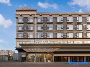 Gefei Hotel (North South Fruit Market Store at Haikou High Speed Railway East Station)