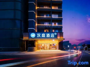 HanTing Hotel (Huangshi Cihu Moer City)