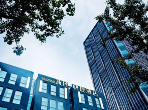 Chongqing Travelling Companion Express Hotel