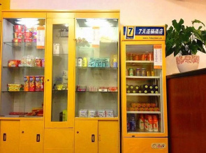 7 Days Inn Dongguan Dongcheng Yonghua Ting Branch
