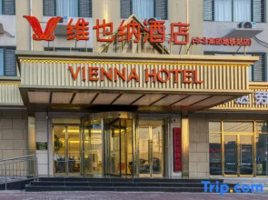 Vienna Hotel (North China Group Subway Station Store, Beichen District, Tianjin)