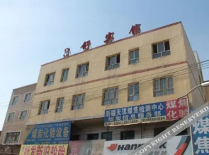 乌鲁木齐3舒宾馆