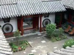 Beijing Templeside Courtyard Guest House