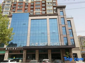 World Hotel (Kaifeng Lankao Chezhan Road Hualiancheng Shopping Plaza)