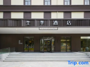 JI Hotel (Weihai Rongcheng Chengshan Avenue)