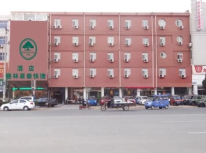 GreenTree Inn Gaobeidian Jingguang South Street Railway Station