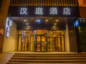 Hanting Express Shenyang South Tower