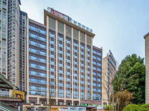 Veris International Hotel (Guiyang Huaxi Mei's )