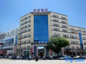 Homeinn · neo (Qiqihar Longnan Street)