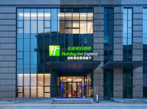 Holiday Inn Express Wuxi Xishan