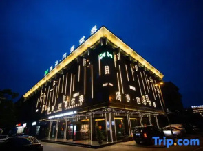 Jingsha Four Seasons Changchun Hotel (Yiwu International Trade City District 1)