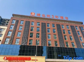 Vienna 3 Best Hotel (Xiangcheng Yingbin Road)