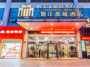 Metropolo Shaoxing Keqiao Wanda Square