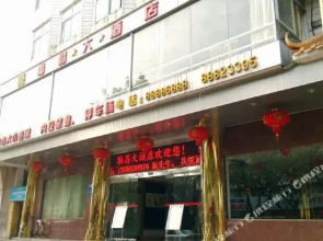 佛山联昌大酒店
