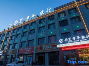 Zhangye Xixia Youth Hostel