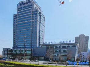 Blue Horizon International Zibo