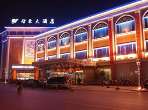 Qi Dong Grand Hotel