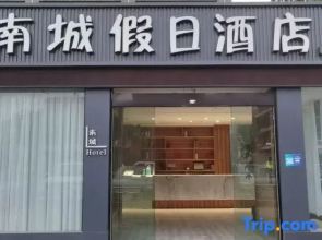 Nancheng Holiday Apartment (Shanghai Jinshan City Beach Branch)