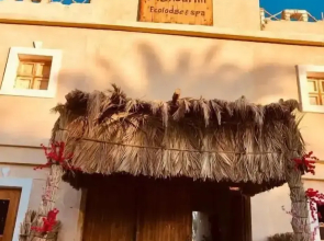 Aghurmi Siwa Ecolodge & Salt Cave