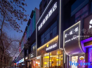 Homeinn Selected Hotel (Taiyuan Changfeng Street Bingzhou South Road Taihang)
