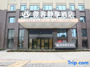 Vicco Quietly Enjoy Hotel