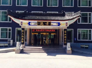 Wutaishan Jingyuan Hotel